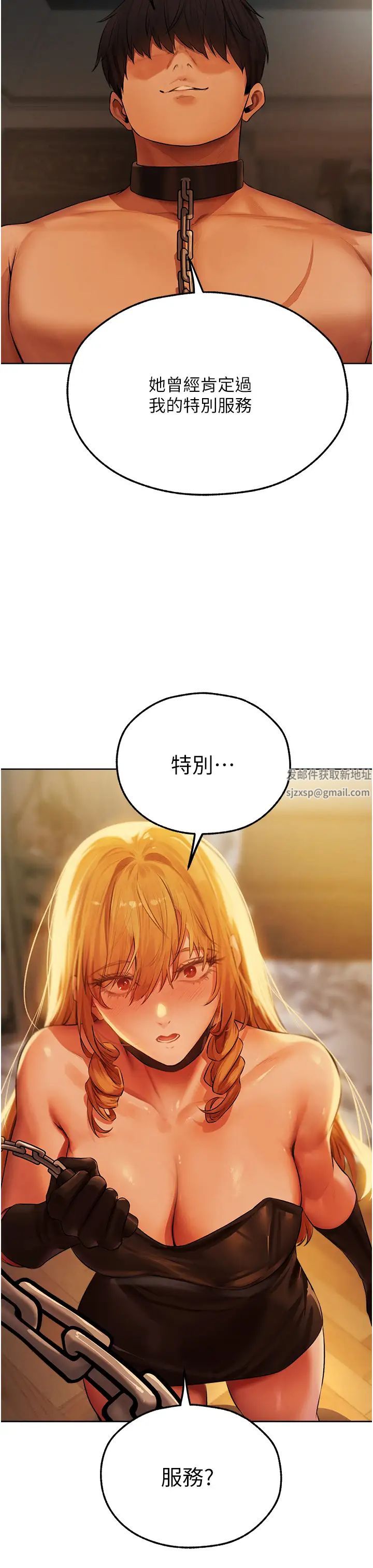 人妻猎人第44话-下贱的高潮体位♡
