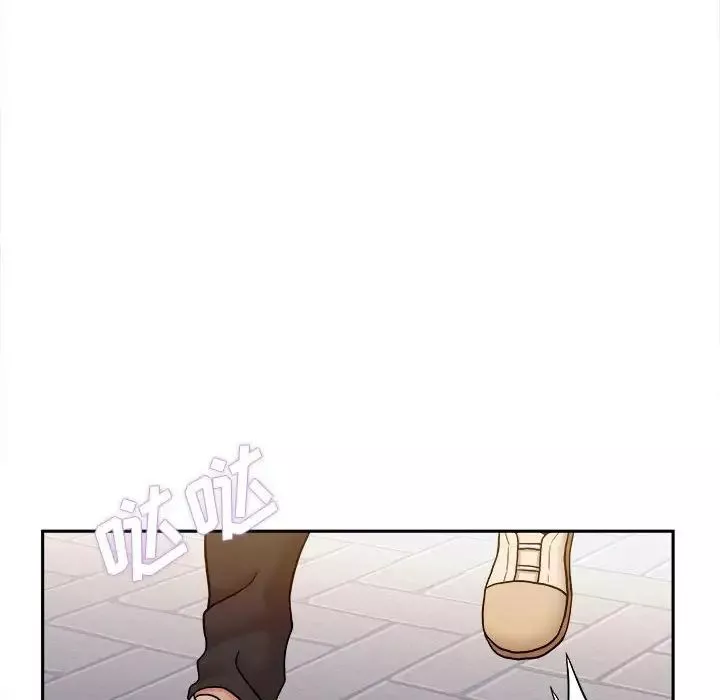 越界的20歲第24話