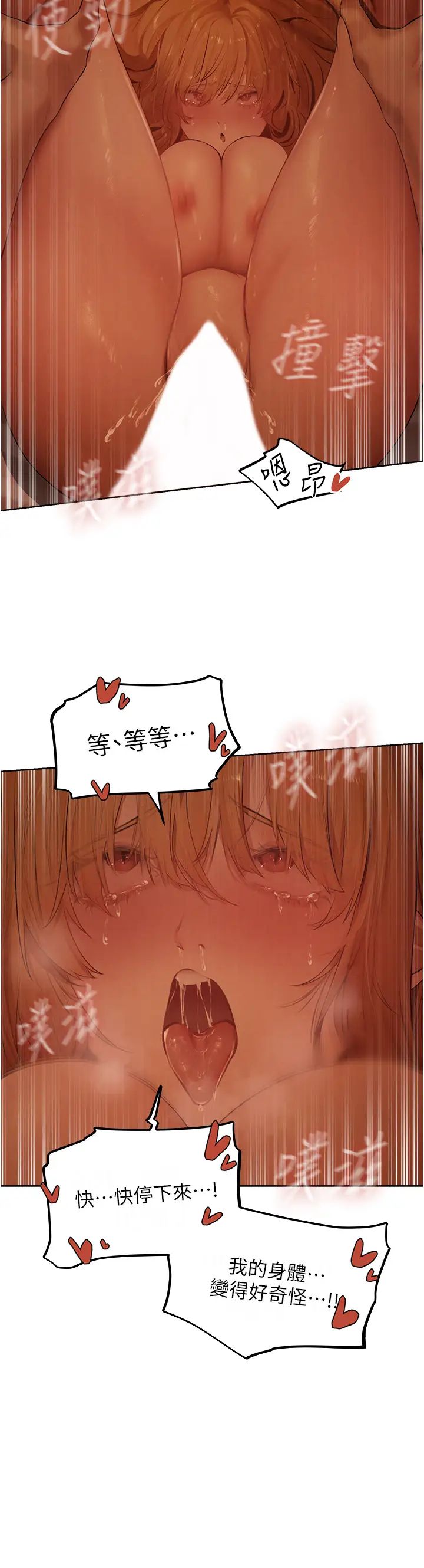 人妻猎人第44话-下贱的高潮体位♡