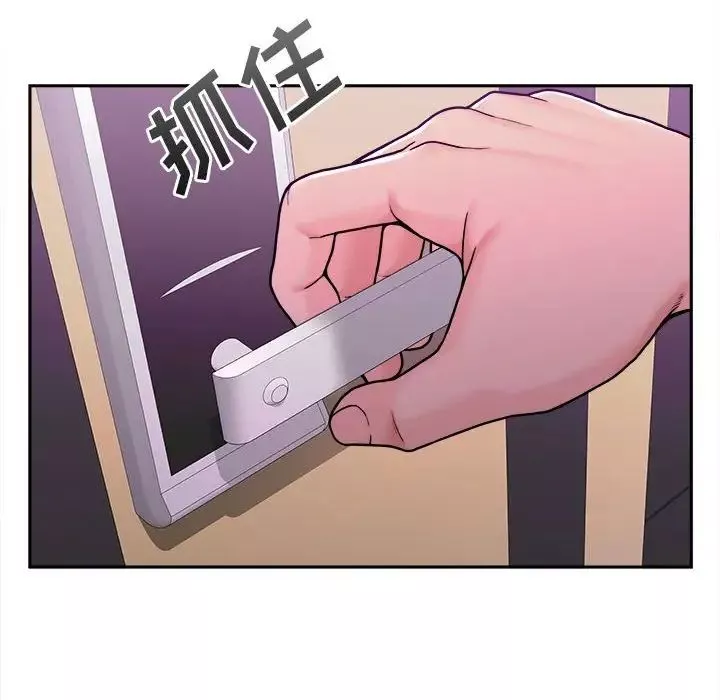 越界的20歲第25話