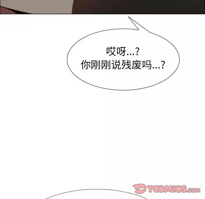 只为满足你第44章