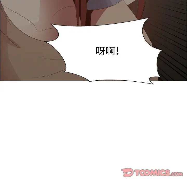 只为满足你第44章