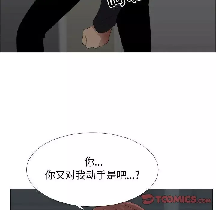 只为满足你第44章