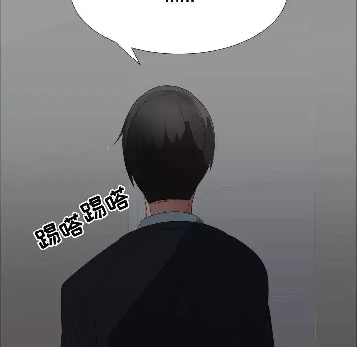 只为满足你第44章