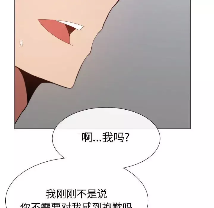 只为满足你第44章