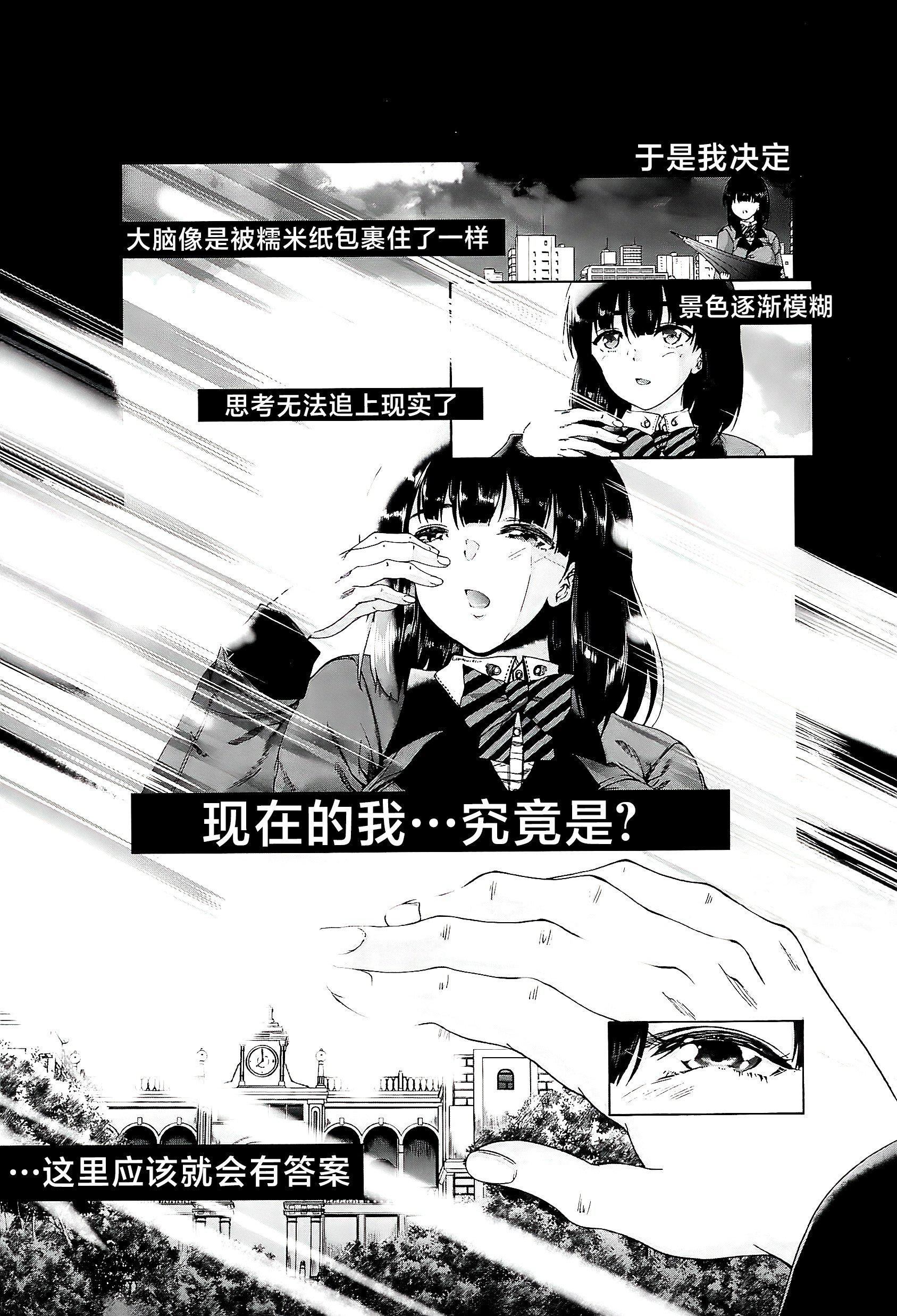 [和原ヨウ]ふたなり娘と学园ハーレム[不咕鸟汉化组][和原ヨウ]ふたなり娘と学园ハーレム[不咕鸟汉化组]