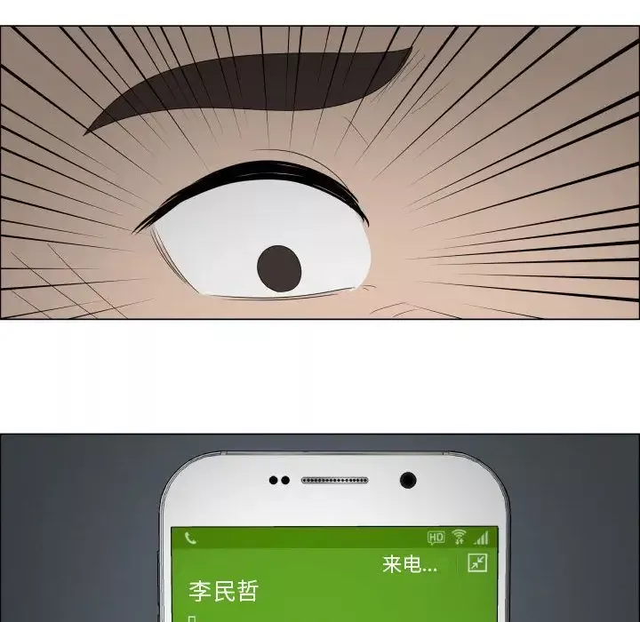 只为满足你第44章
