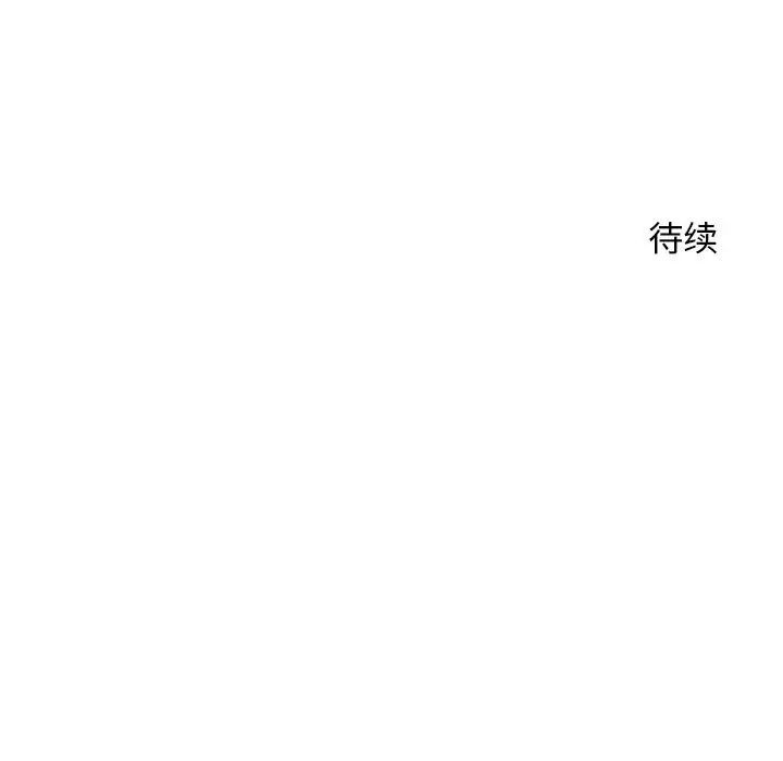 越界的20岁第25话