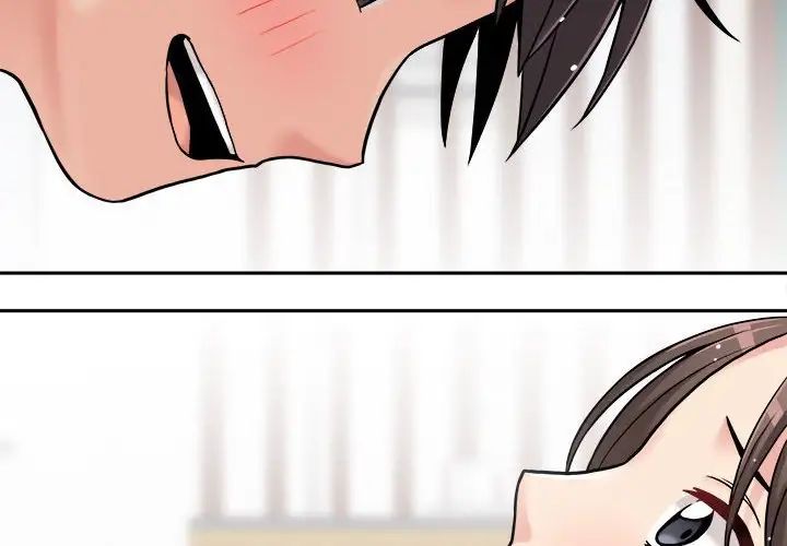 越界的20岁第26话