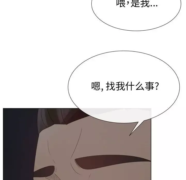 只为满足你第45章