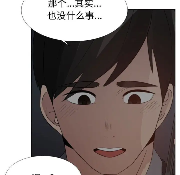 只为满足你第45章