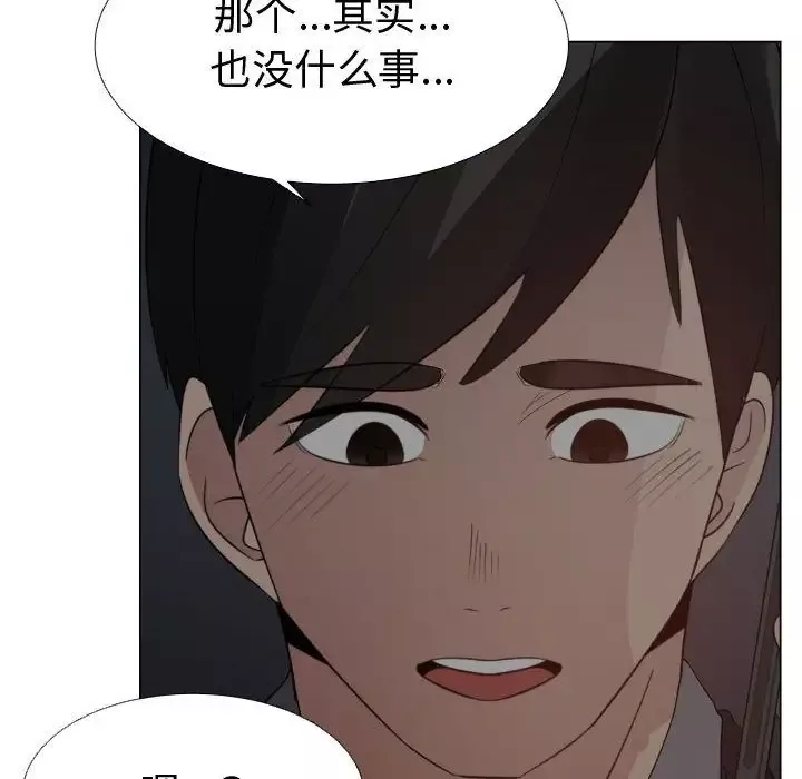 只为满足你第45章
