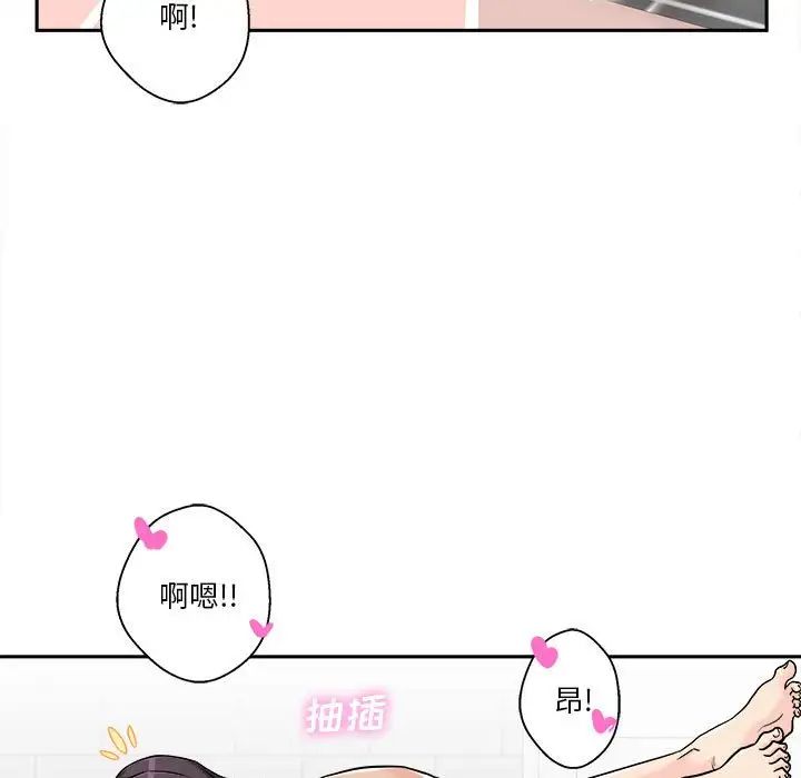越界的20岁第26话