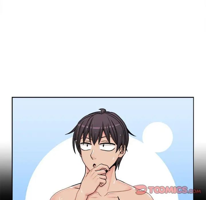 越界的20岁第26话