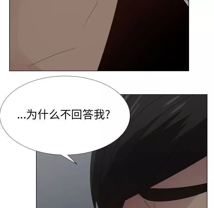 只为满足你第45章