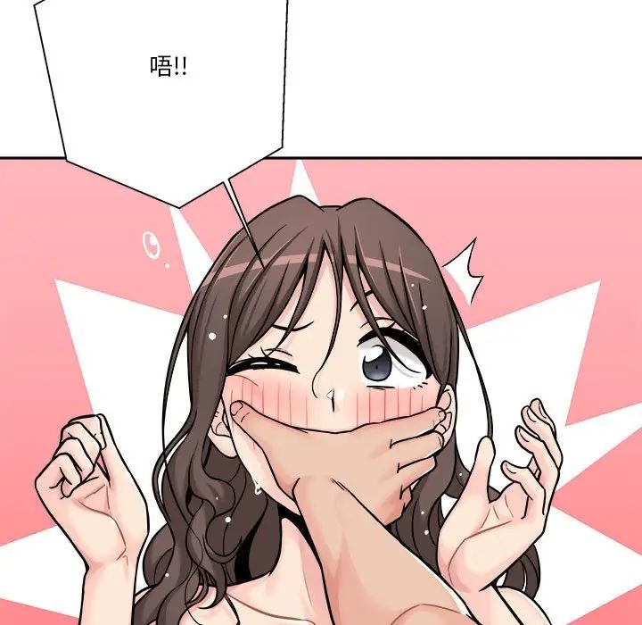 越界的20岁第26话