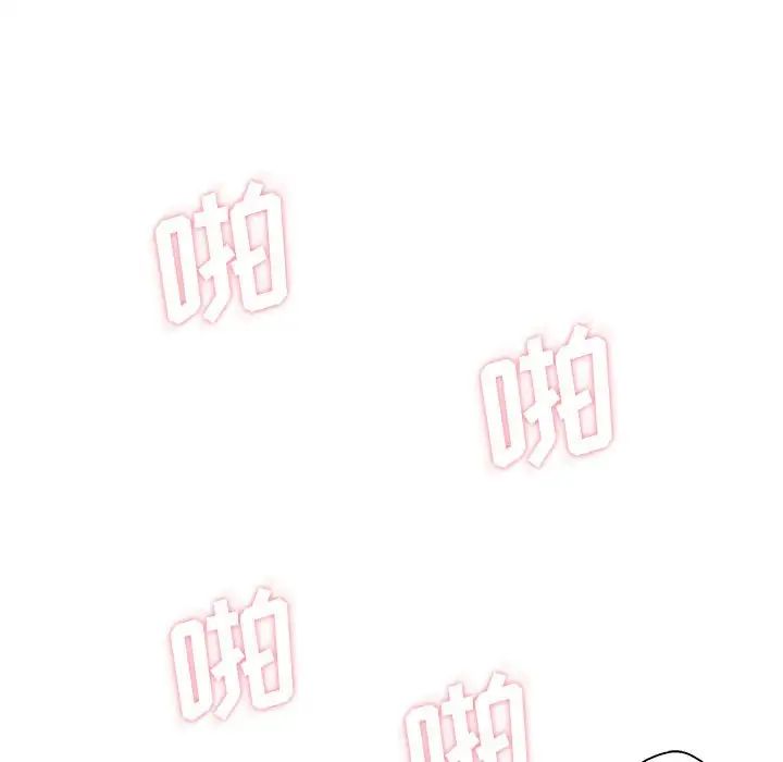 越界的20岁第26话