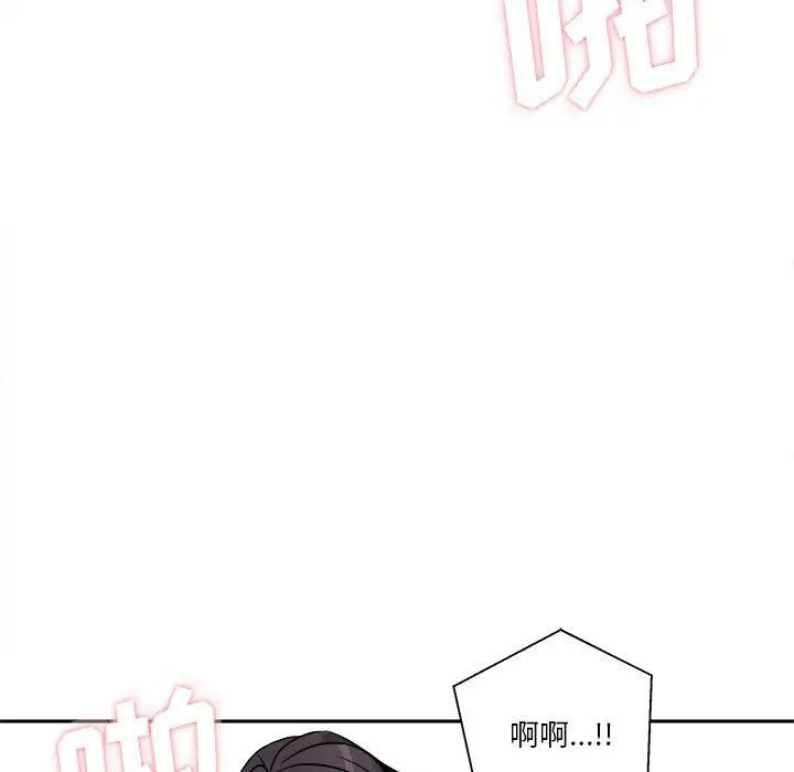 越界的20岁第26话