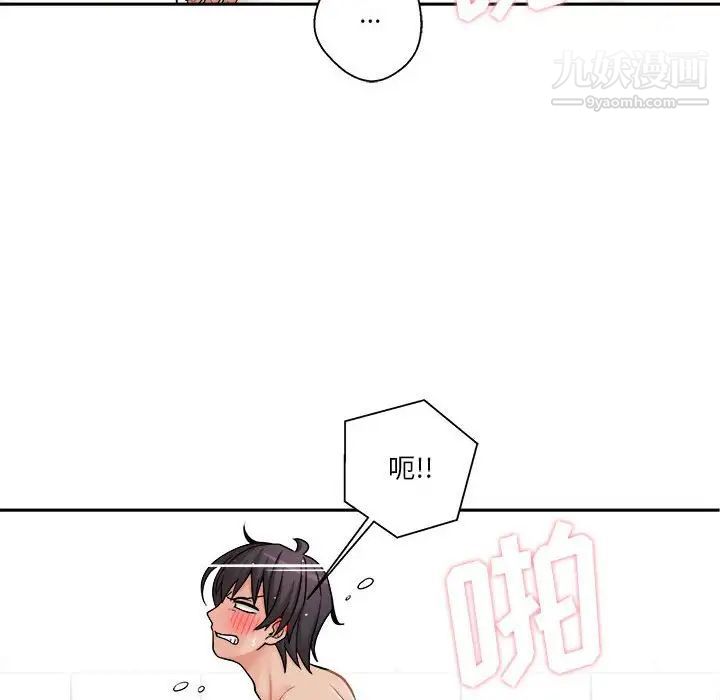 越界的20岁第27话
