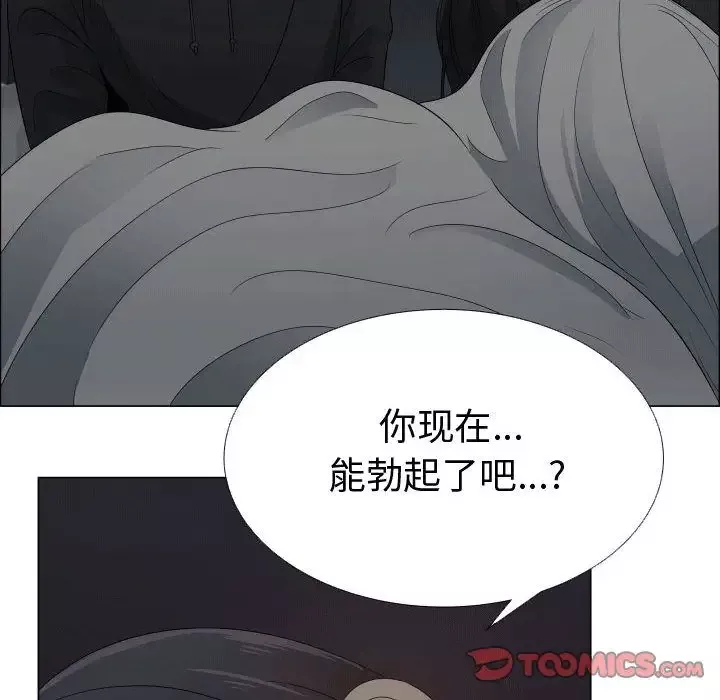只为满足你第45章