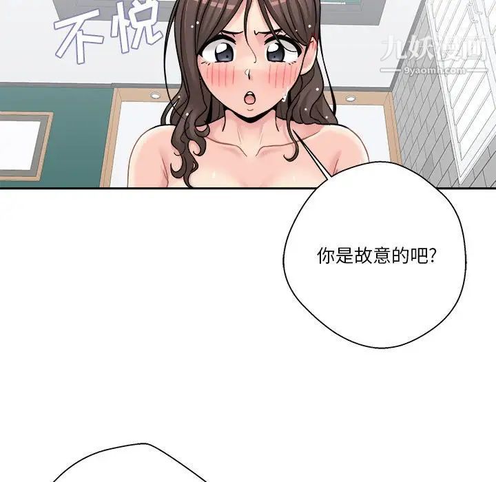 越界的20岁第27话