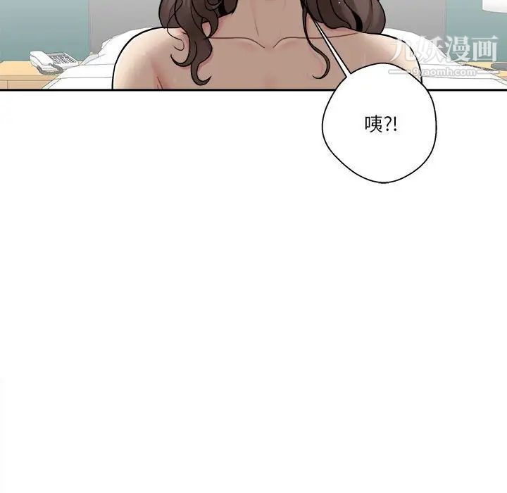 越界的20岁第27话