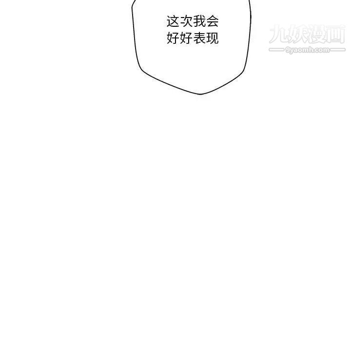 越界的20岁第27话