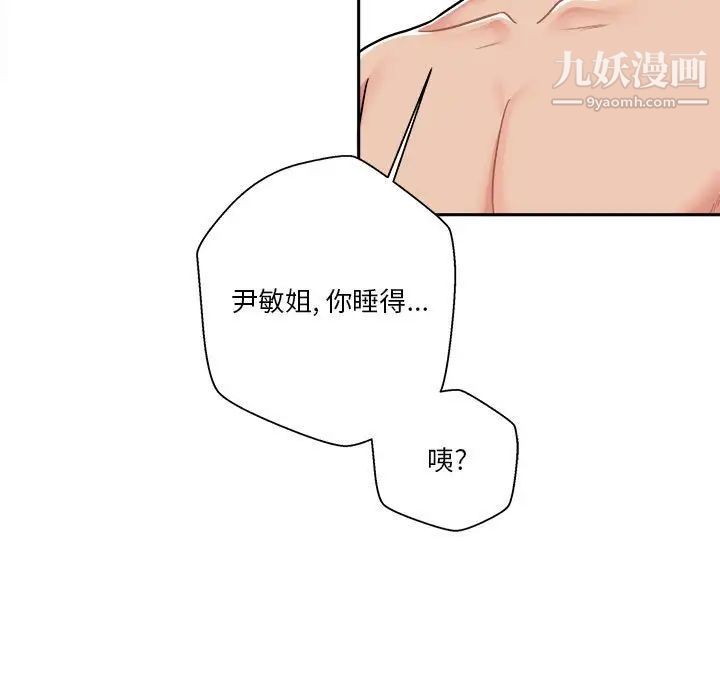 越界的20岁第27话