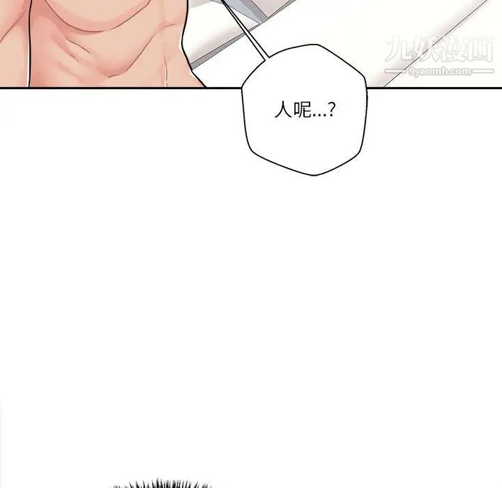 越界的20岁第27话