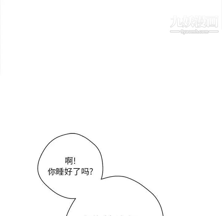 越界的20岁第27话