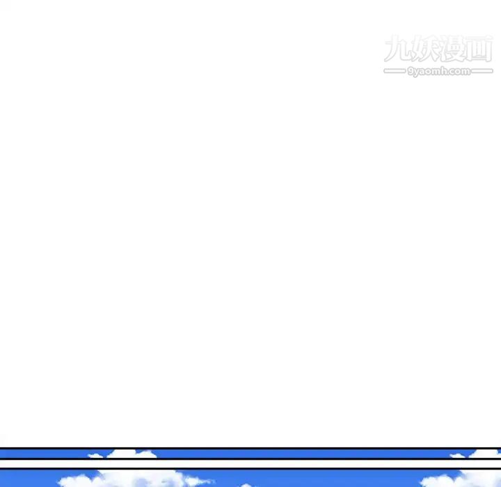 越界的20岁第27话