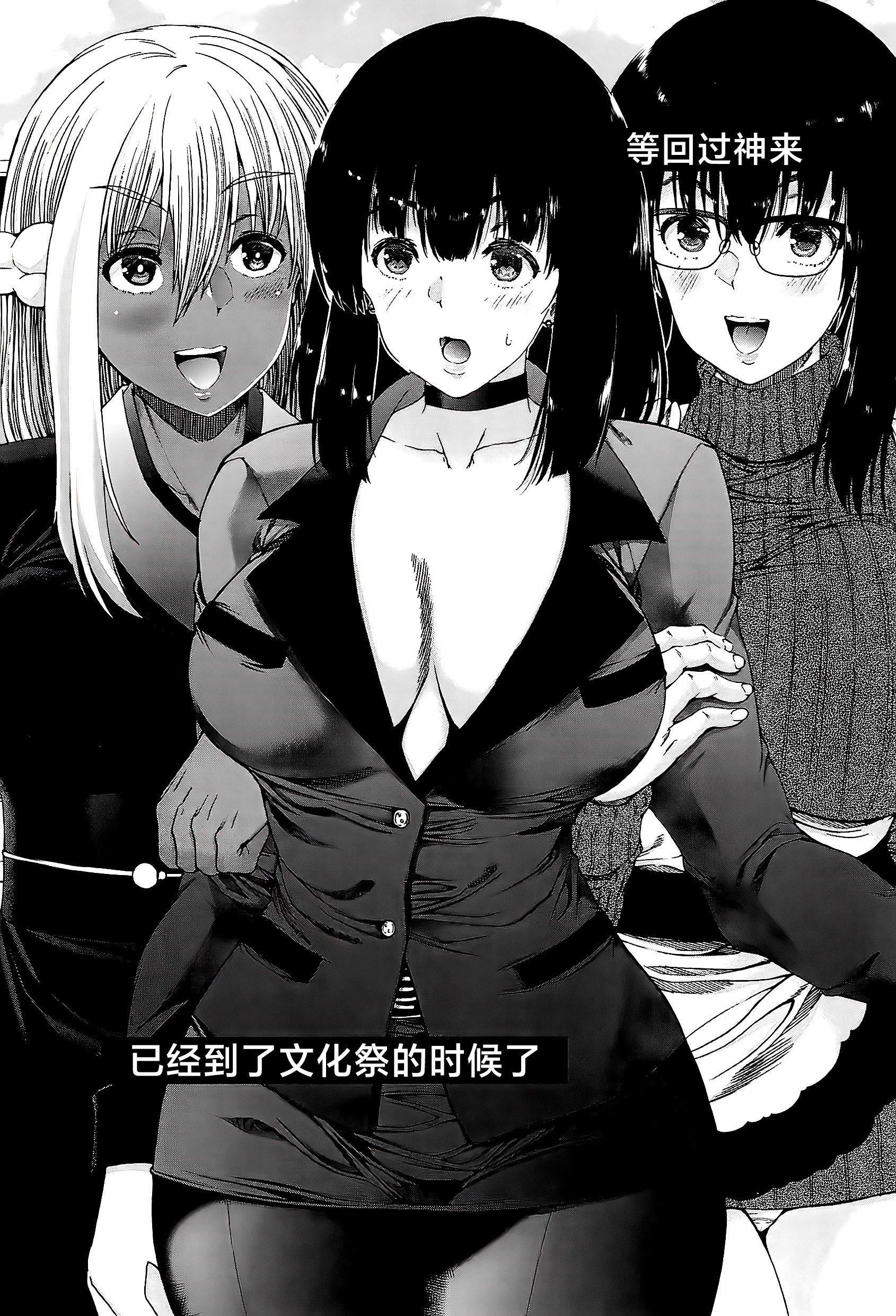 [和原ヨウ]ふたなり娘と学园ハーレム[不咕鸟汉化组][和原ヨウ]ふたなり娘と学园ハーレム[不咕鸟汉化组]