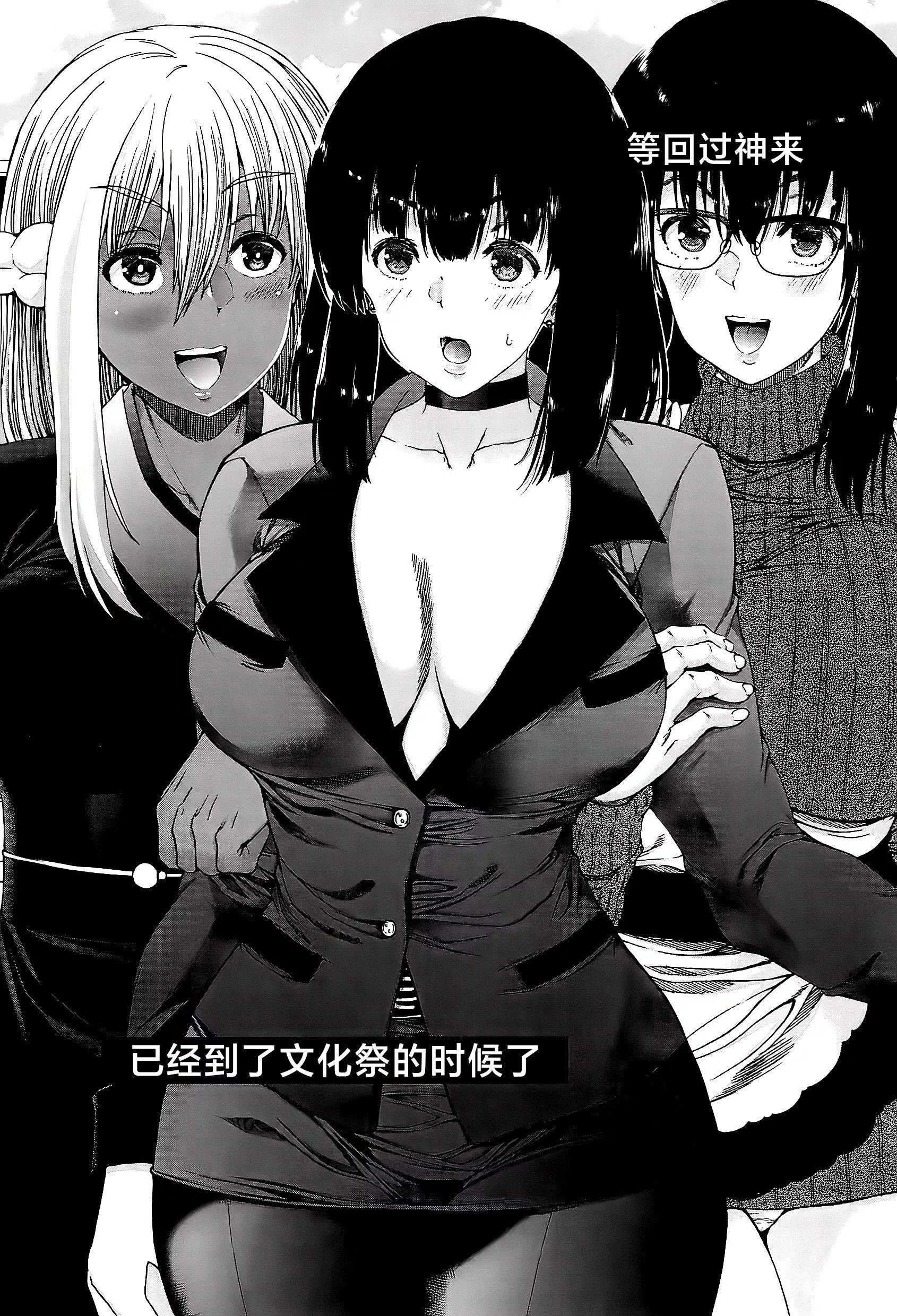 [和原ヨウ]ふたなり娘と學園ハーレム[不咕鳥漢化組][和原ヨウ]ふたなり娘と學園ハーレム[不咕鳥漢化組]