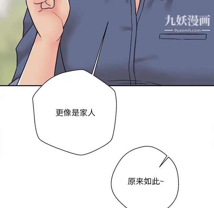 越界的20岁第27话