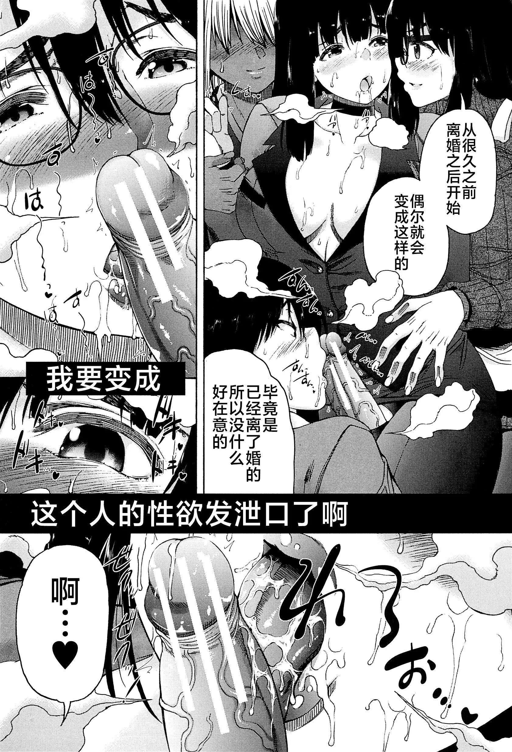 [和原ヨウ]ふたなり娘と學園ハーレム[不咕鳥漢化組][和原ヨウ]ふたなり娘と學園ハーレム[不咕鳥漢化組]