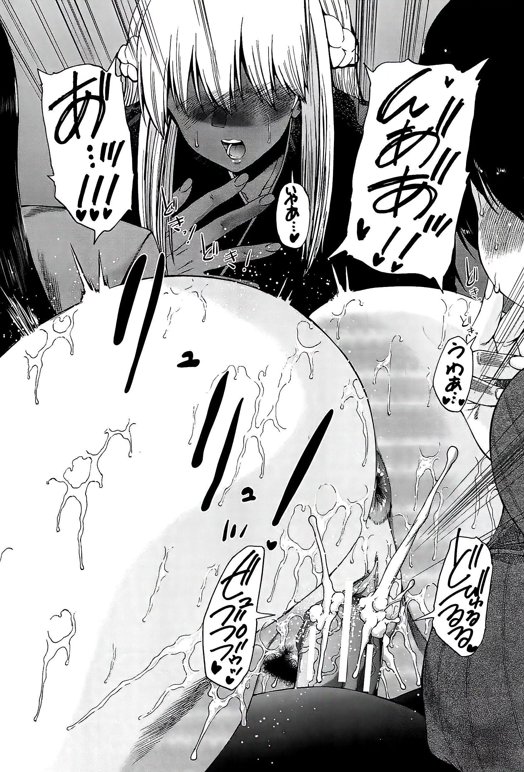 [和原ヨウ]ふたなり娘と學園ハーレム[不咕鳥漢化組][和原ヨウ]ふたなり娘と學園ハーレム[不咕鳥漢化組]