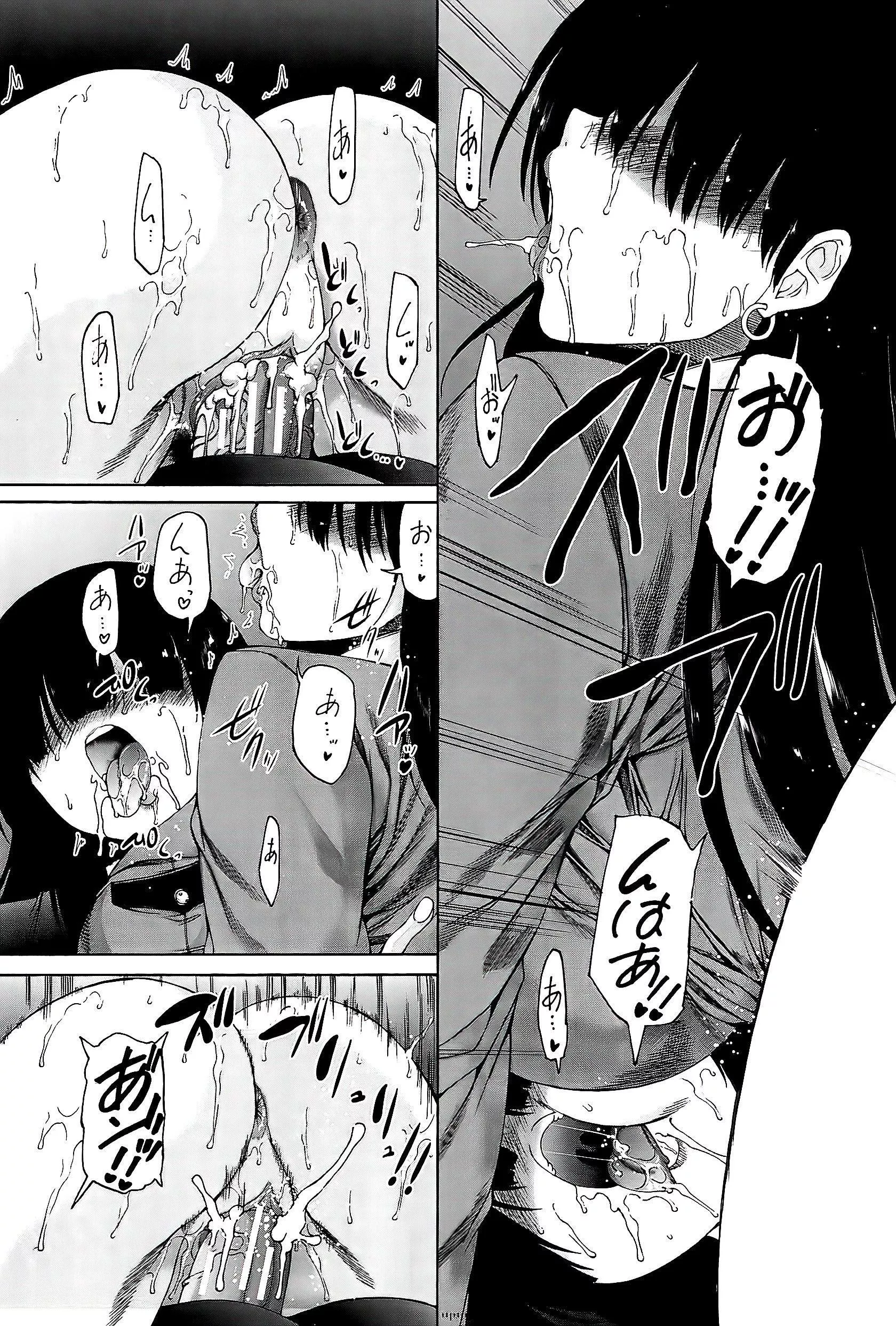 [和原ヨウ]ふたなり娘と學園ハーレム[不咕鳥漢化組][和原ヨウ]ふたなり娘と學園ハーレム[不咕鳥漢化組]