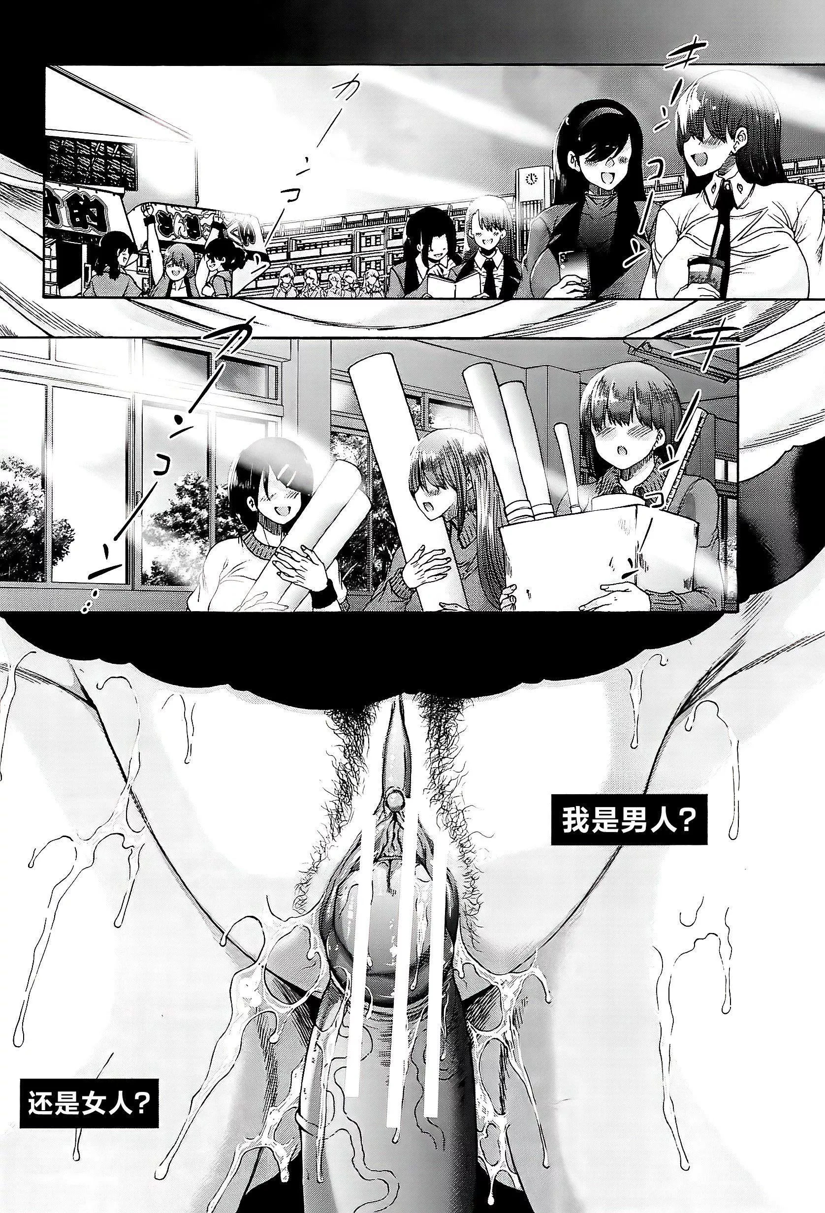 [和原ヨウ]ふたなり娘と學園ハーレム[不咕鳥漢化組][和原ヨウ]ふたなり娘と學園ハーレム[不咕鳥漢化組]