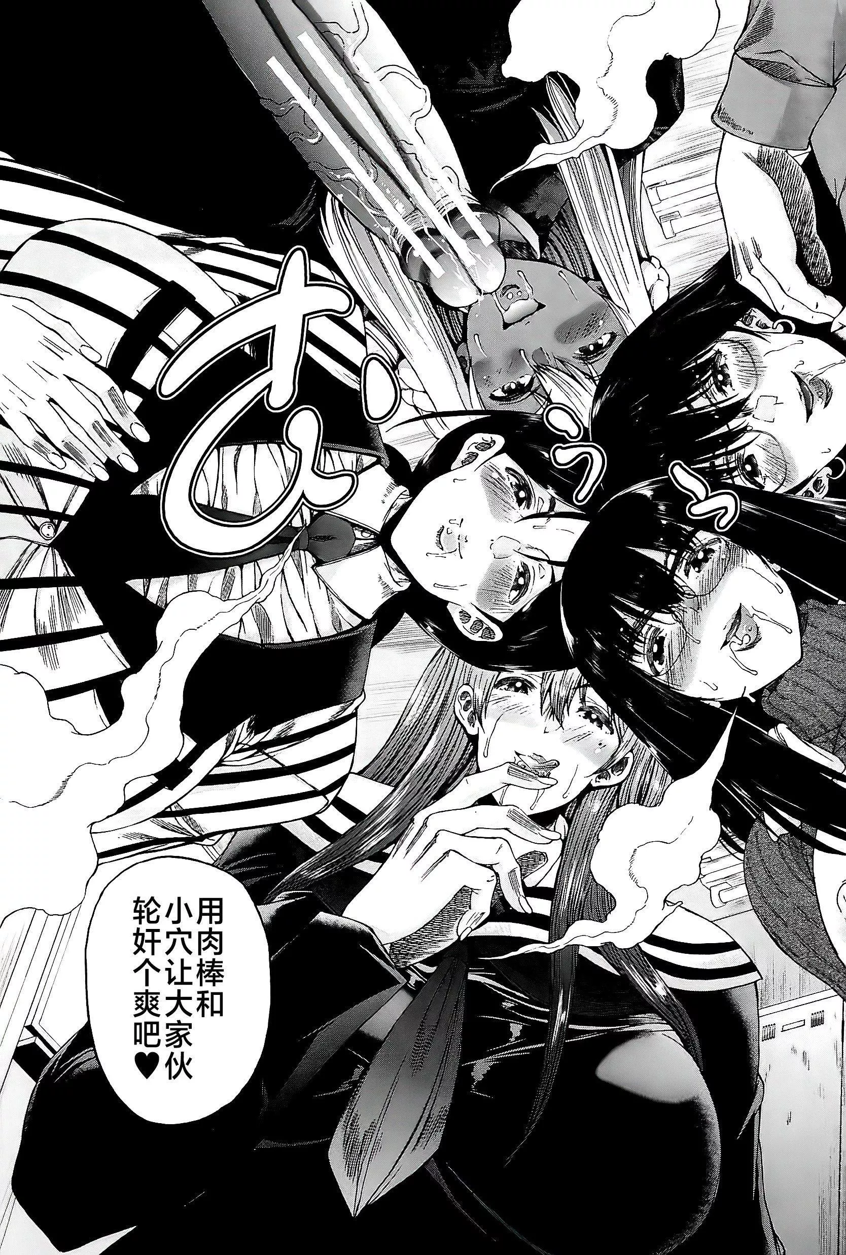 [和原ヨウ]ふたなり娘と學園ハーレム[不咕鳥漢化組][和原ヨウ]ふたなり娘と學園ハーレム[不咕鳥漢化組]