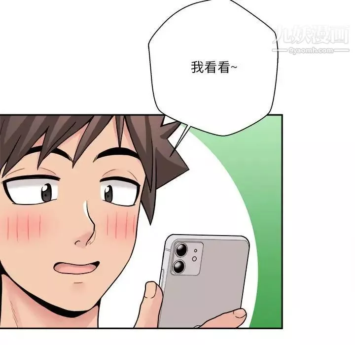 越界的20歲第28話