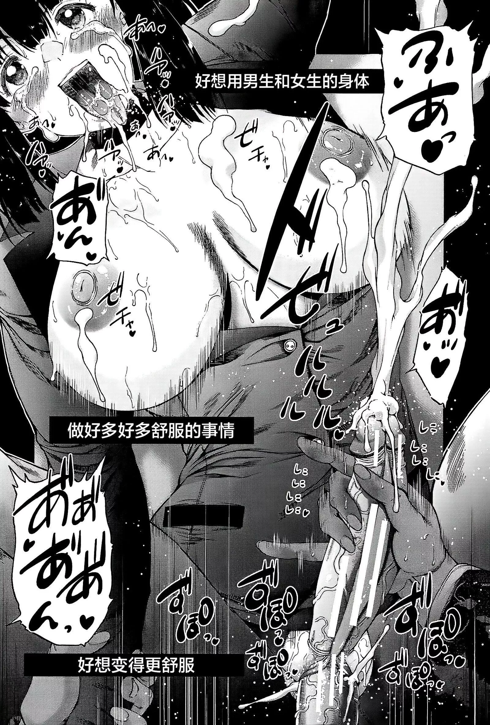 [和原ヨウ]ふたなり娘と學園ハーレム[不咕鳥漢化組][和原ヨウ]ふたなり娘と學園ハーレム[不咕鳥漢化組]