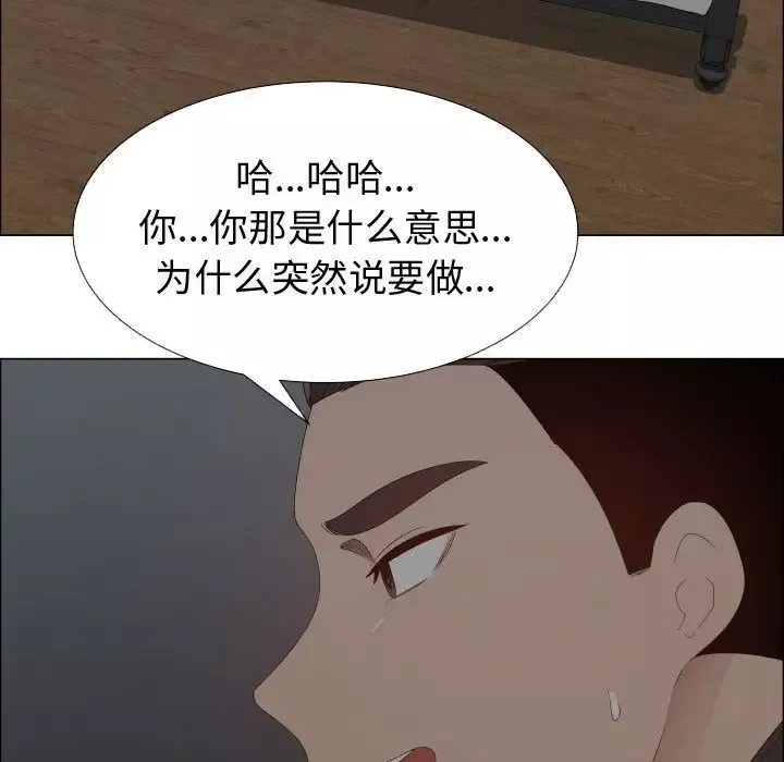只为满足你第46章