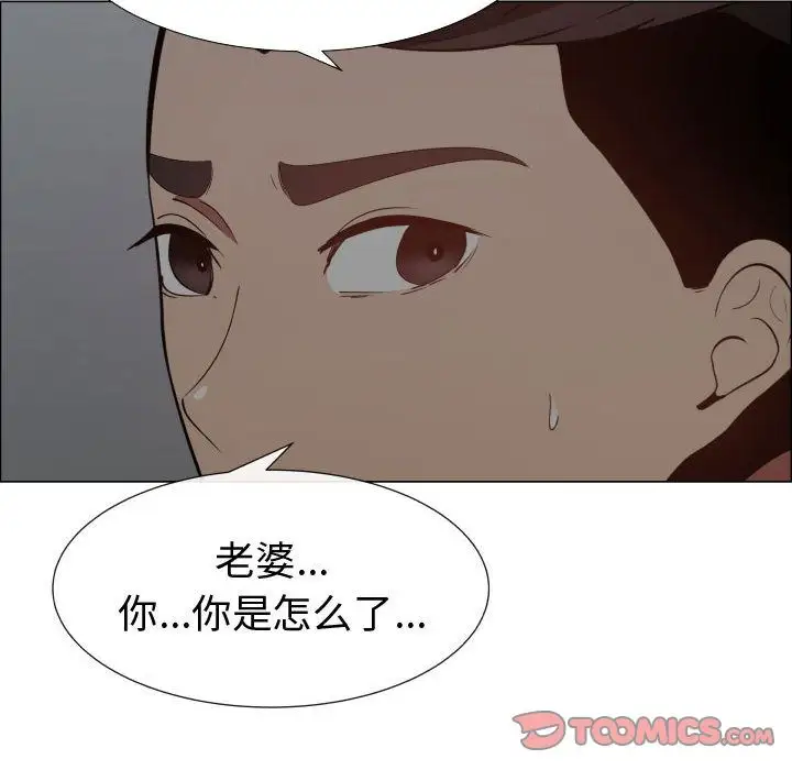 只为满足你第46章