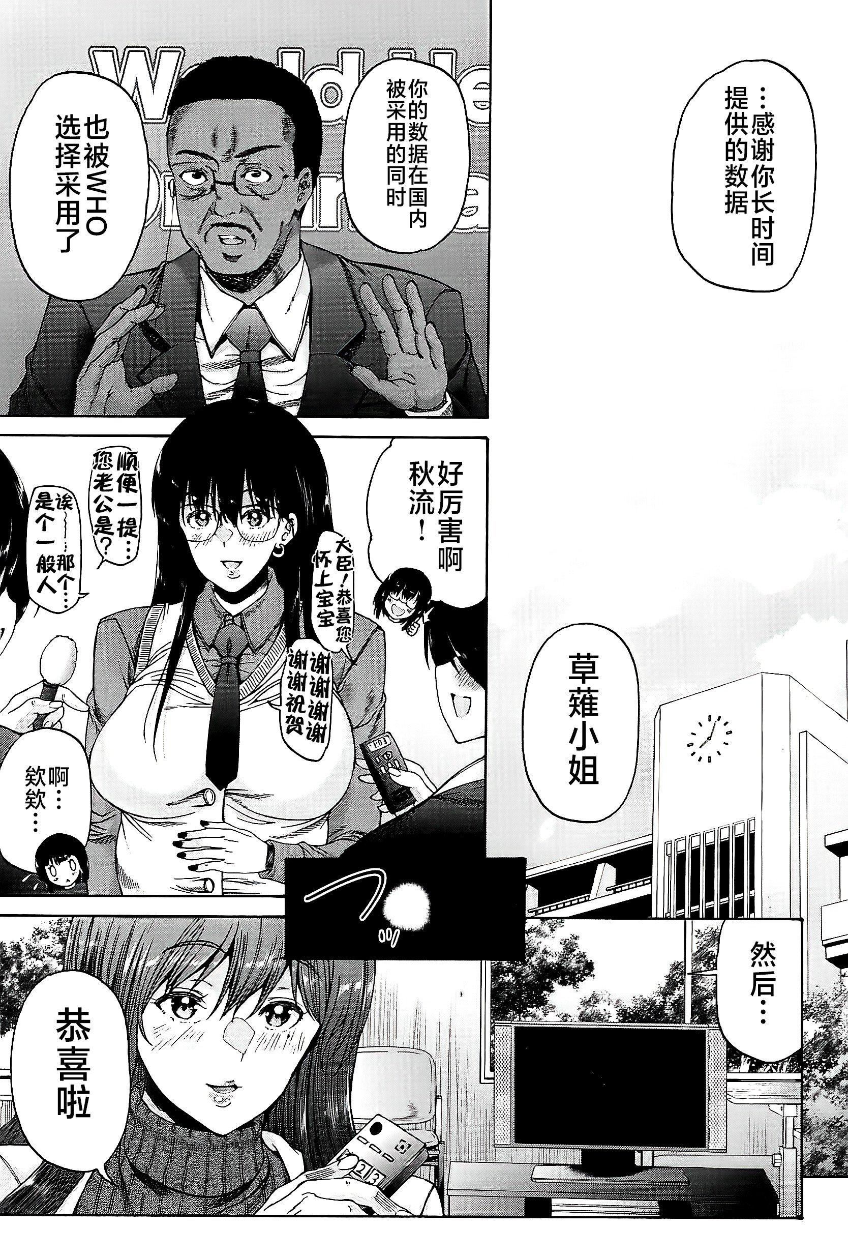 [和原ヨウ]ふたなり娘と学园ハーレム[不咕鸟汉化组][和原ヨウ]ふたなり娘と学园ハーレム[不咕鸟汉化组]
