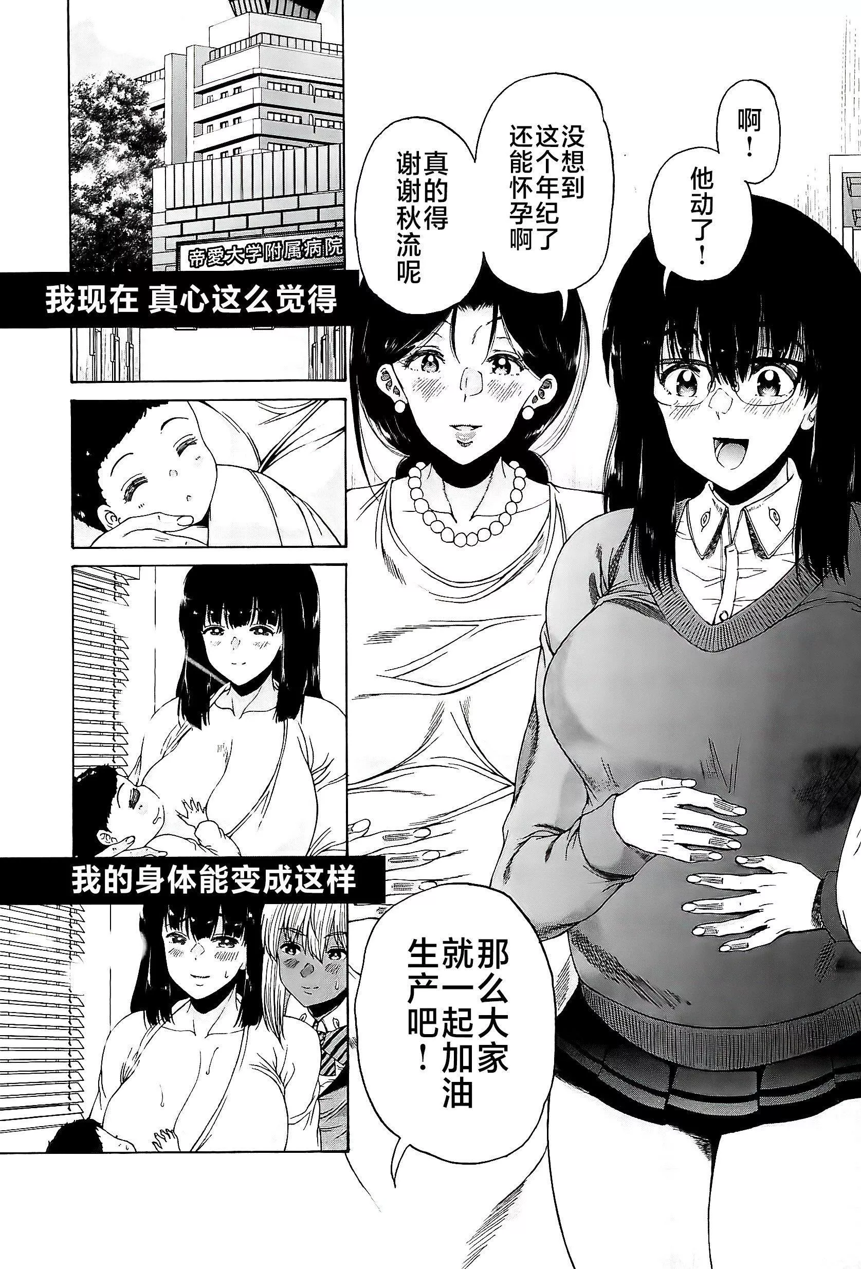 [和原ヨウ]ふたなり娘と學園ハーレム[不咕鳥漢化組][和原ヨウ]ふたなり娘と學園ハーレム[不咕鳥漢化組]