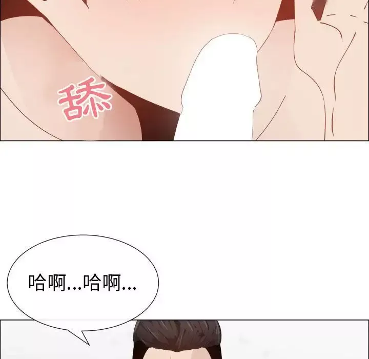 只为满足你第46章