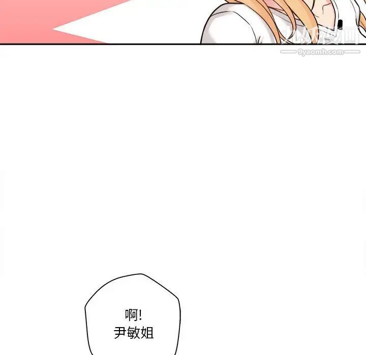 越界的20岁第29话