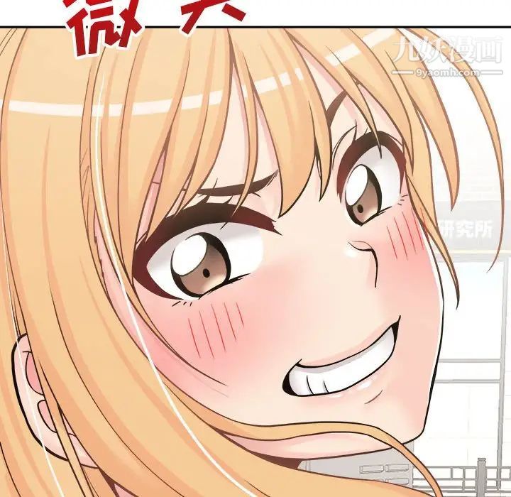 越界的20岁第29话