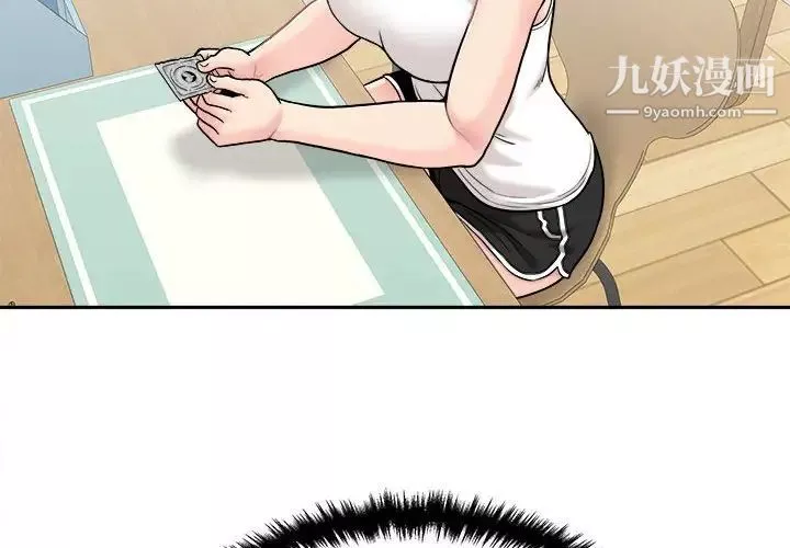 越界的20歲第30話