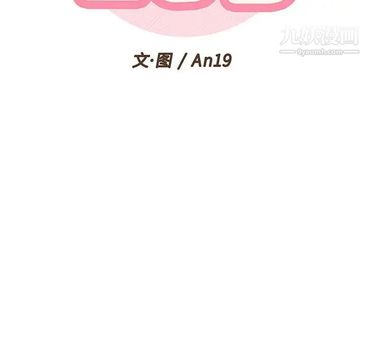 越界的20岁第30话